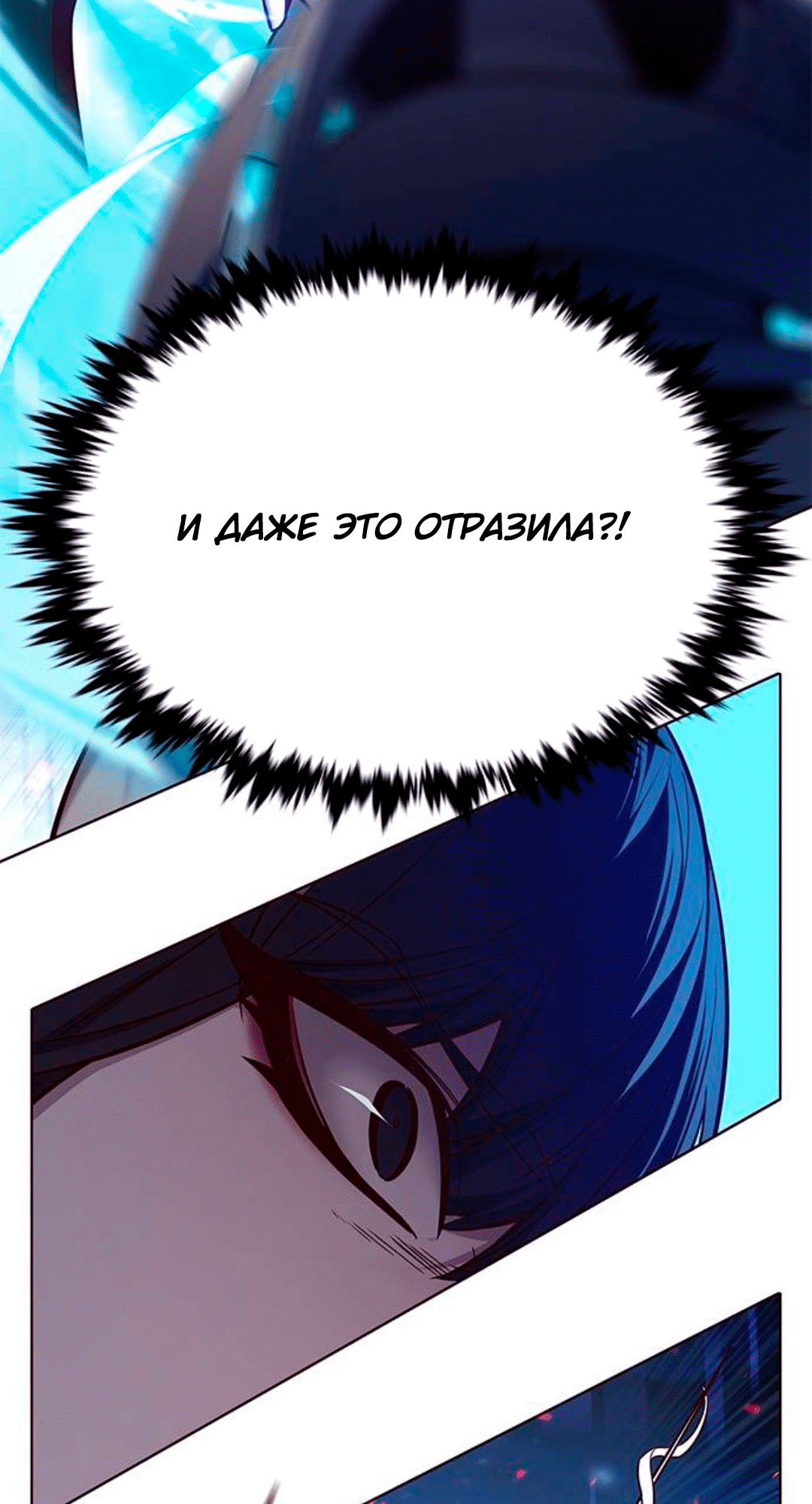 Read Элисед Eleceed Ru Manga Online