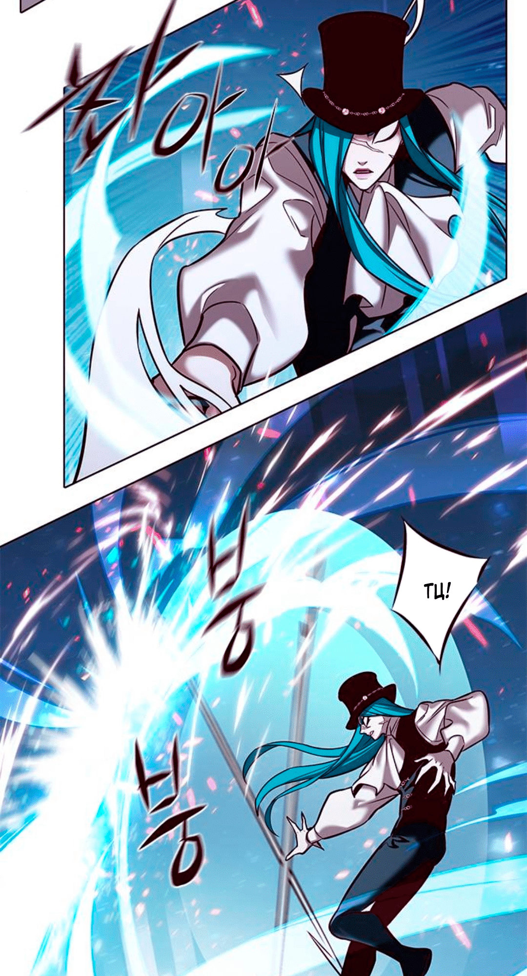 Read Элисед Eleceed Ru Manga Online