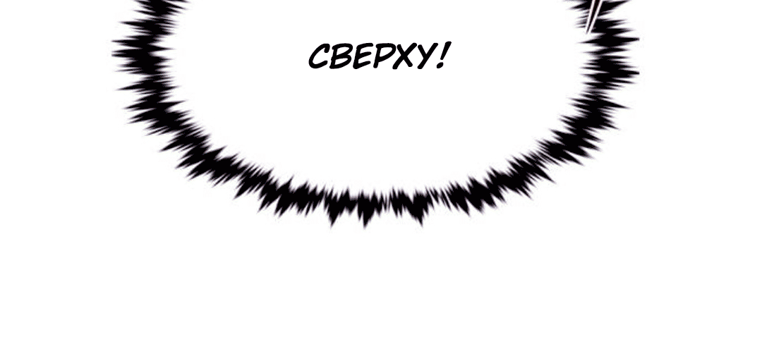 Read Элисед Eleceed Ru Manga Online