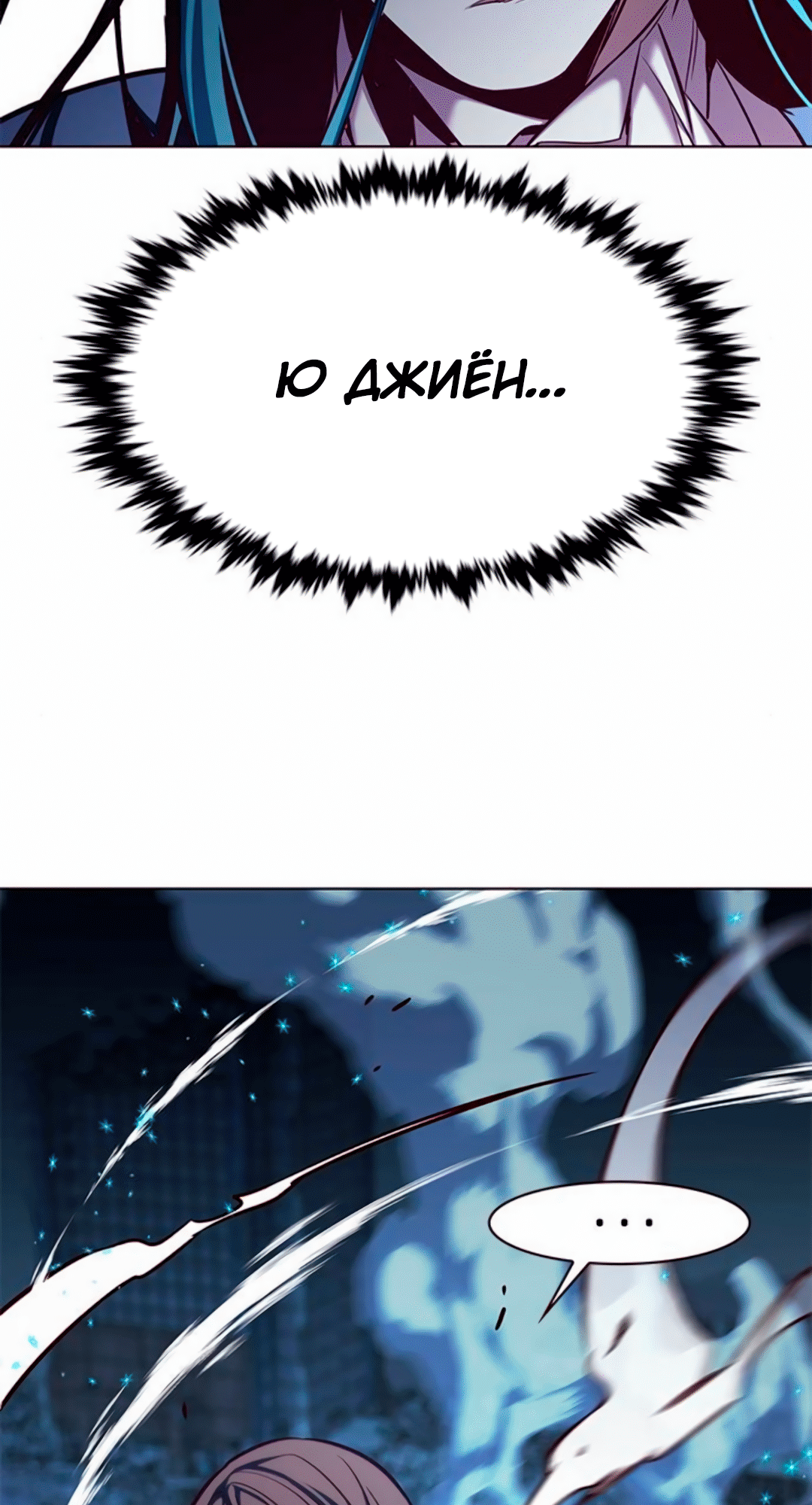 Read Элисед Eleceed Ru Manga Online