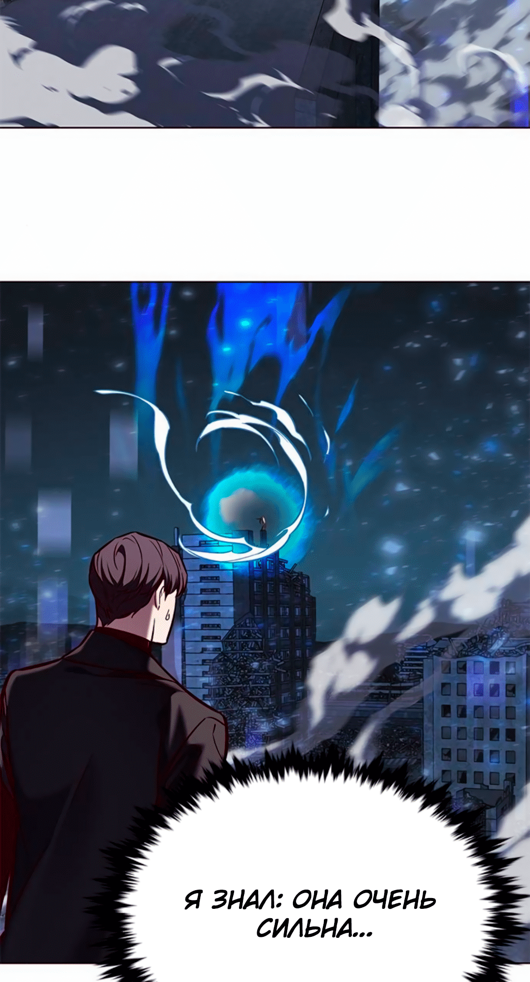 Read Элисед Eleceed Ru Manga Online