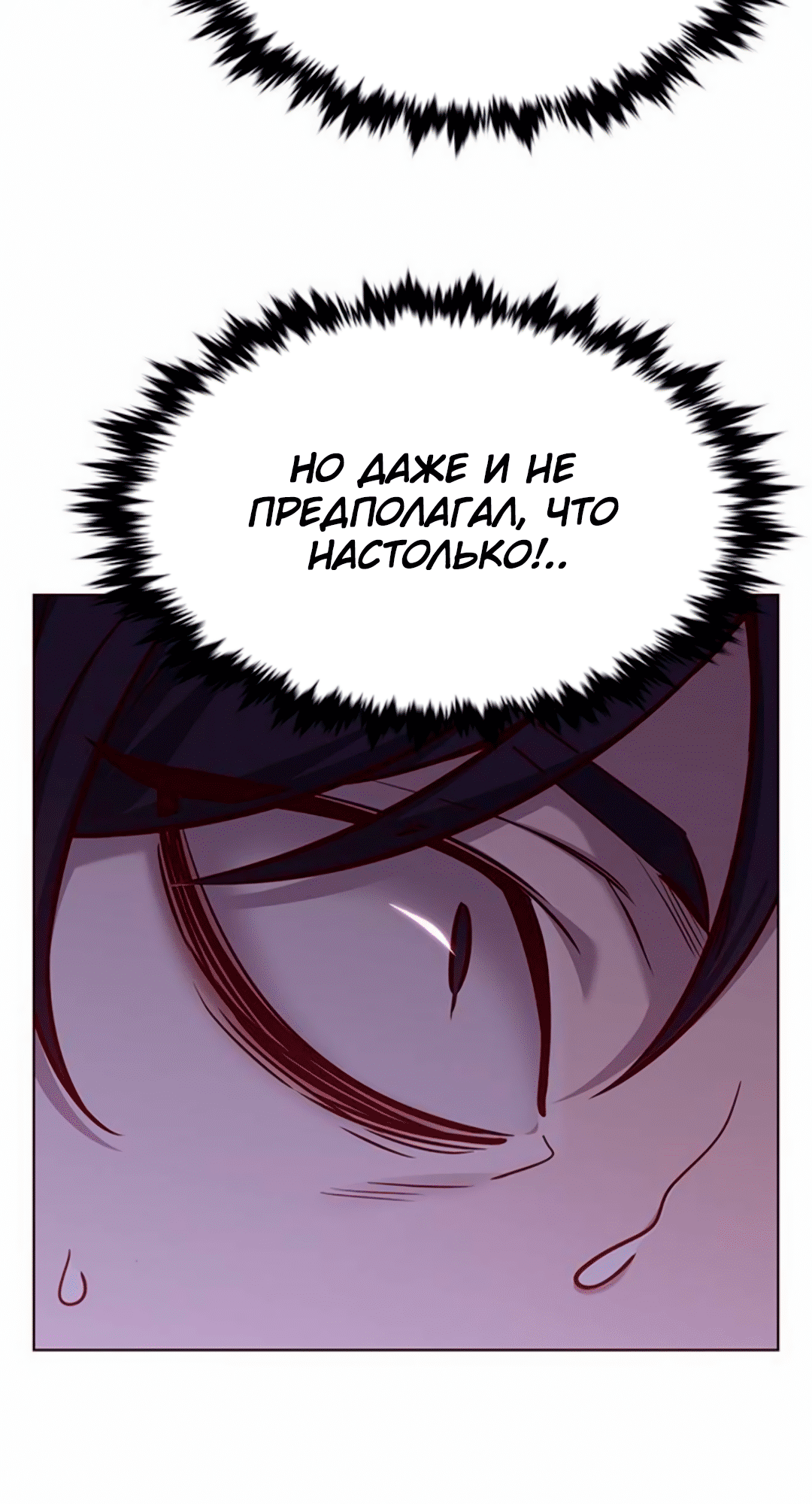 Read Элисед Eleceed Ru Manga Online