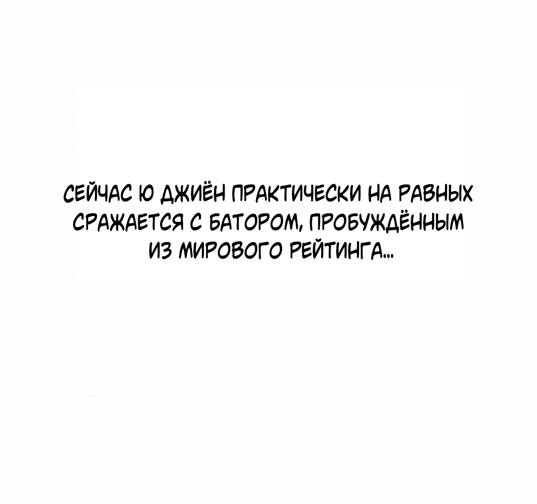 Read Элисед Eleceed Ru Manga Online