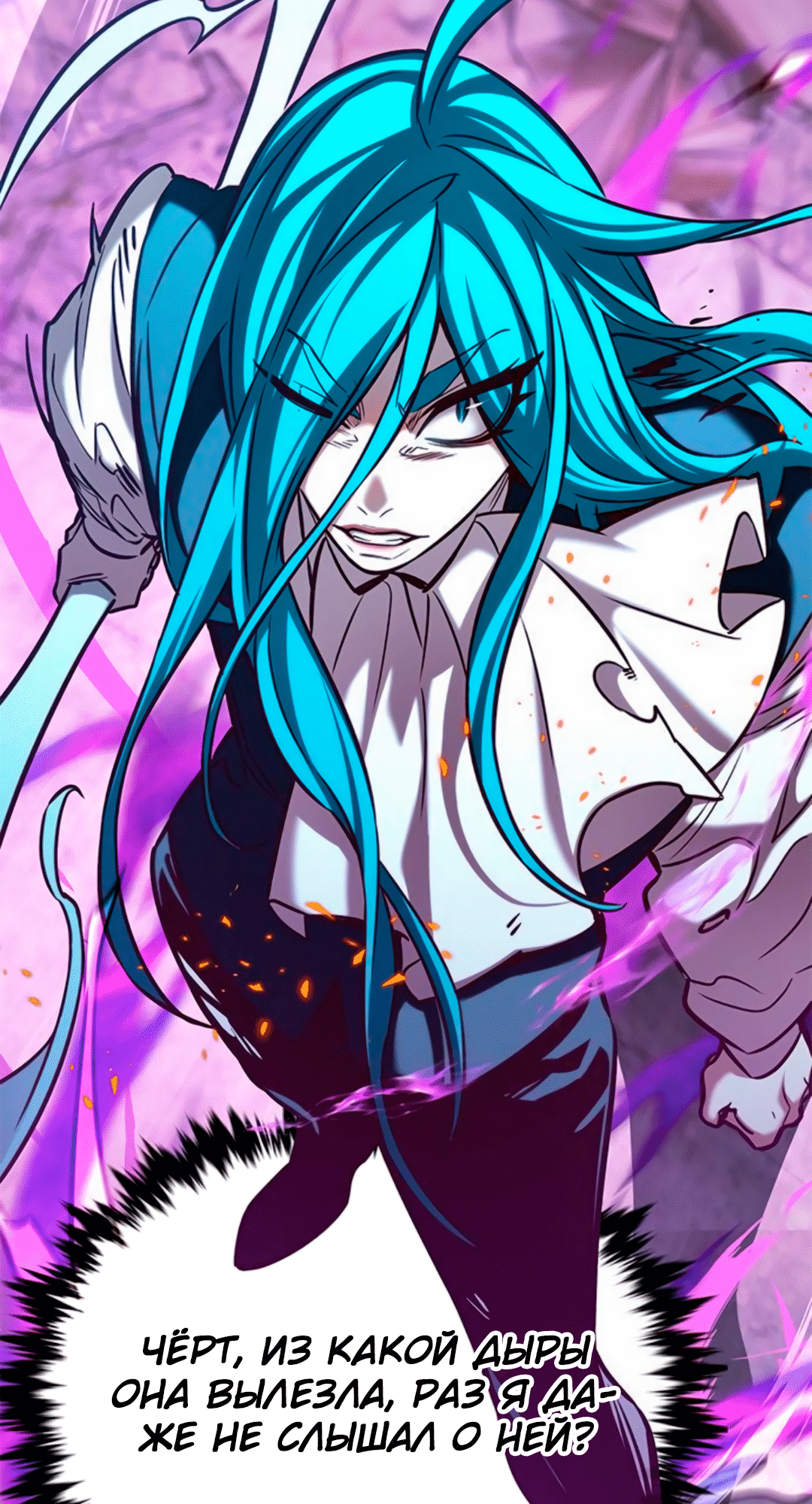 Read Элисед Eleceed Ru Manga Online
