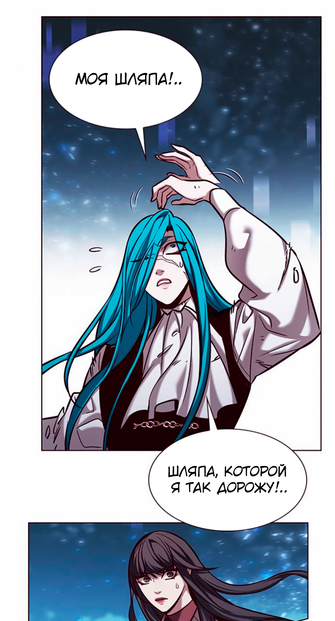 Read Элисед Eleceed Ru Manga Online