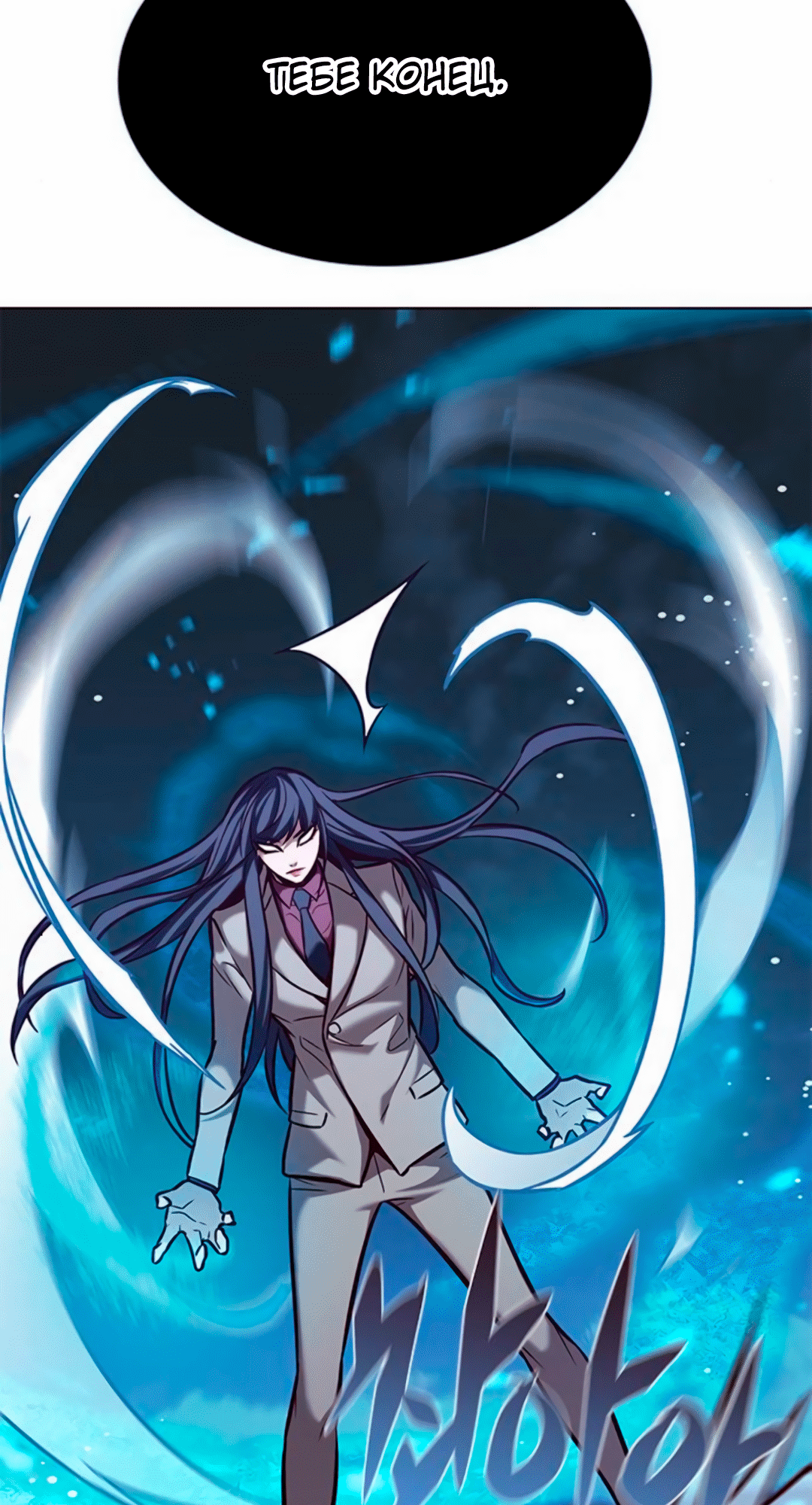Read Элисед Eleceed Ru Manga Online