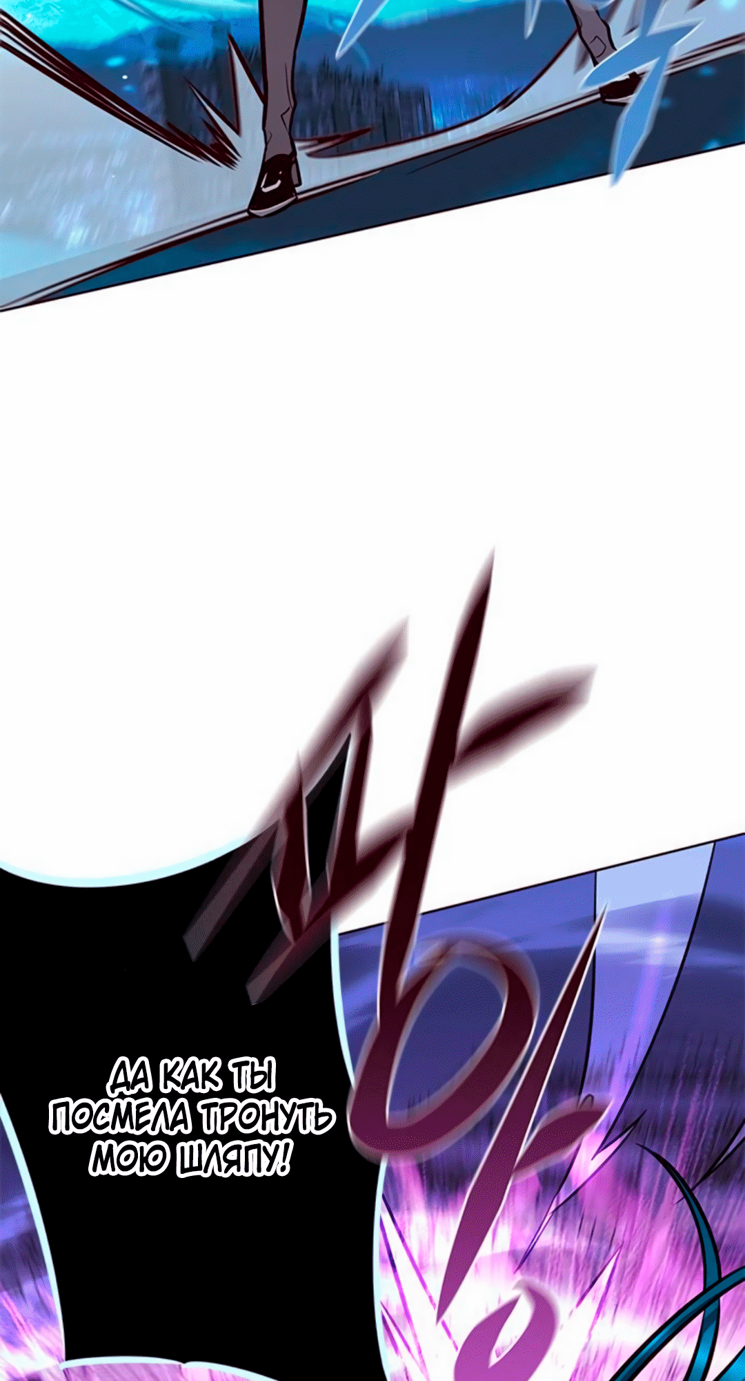 Read Элисед Eleceed Ru Manga Online