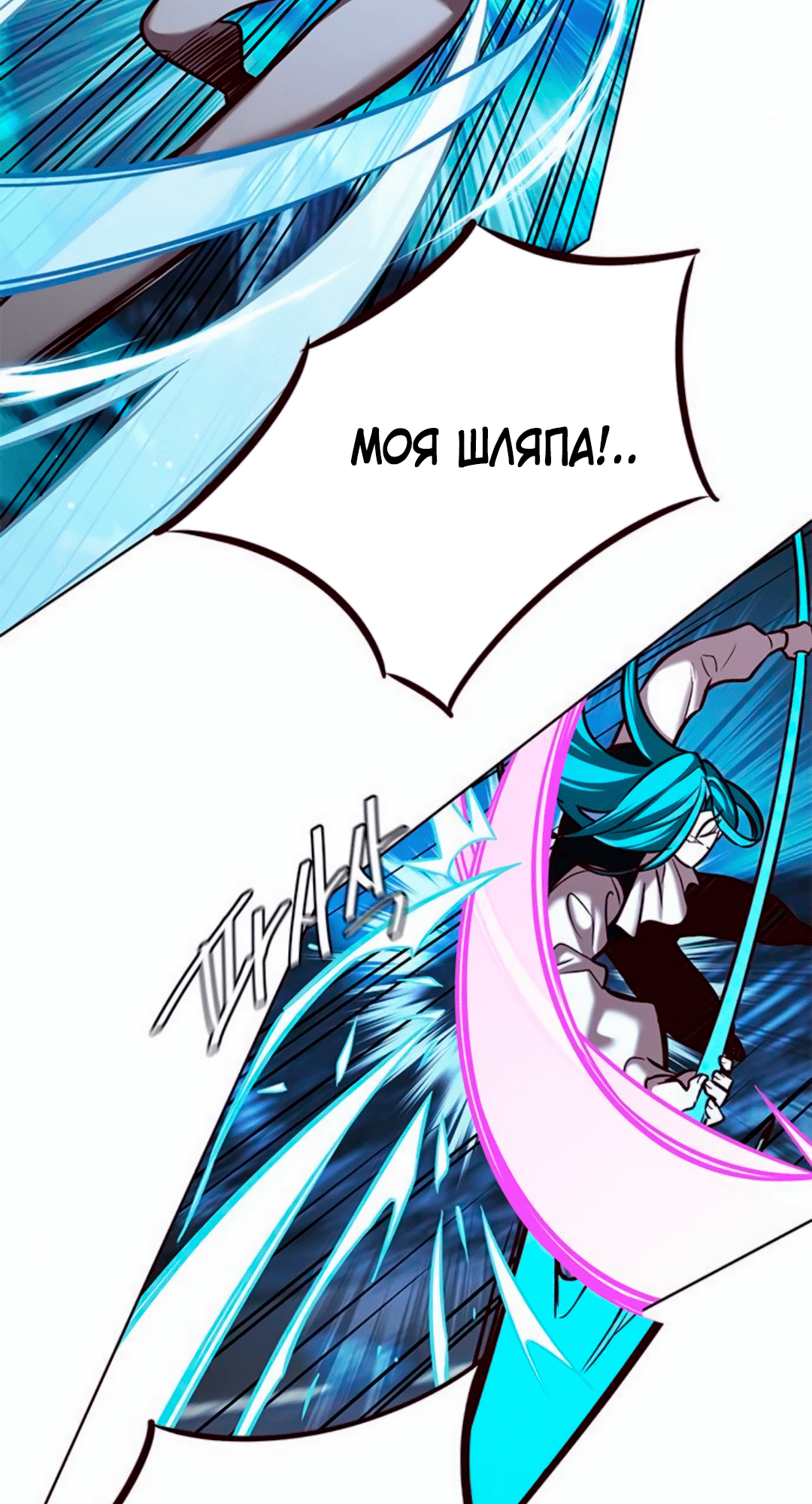 Read Элисед Eleceed Ru Manga Online