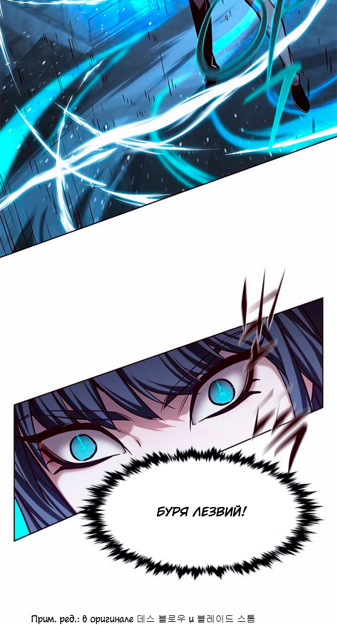 Read Элисед Eleceed Ru Manga Online
