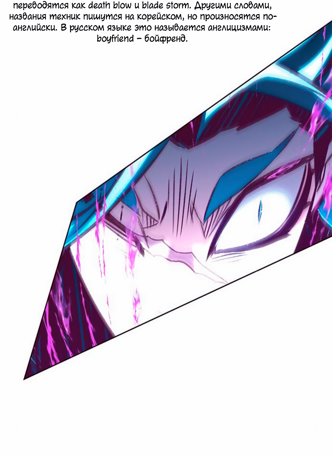 Read Элисед Eleceed Ru Manga Online