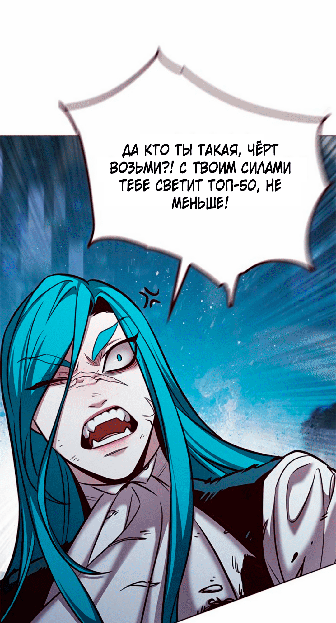 Read Элисед Eleceed Ru Manga Online