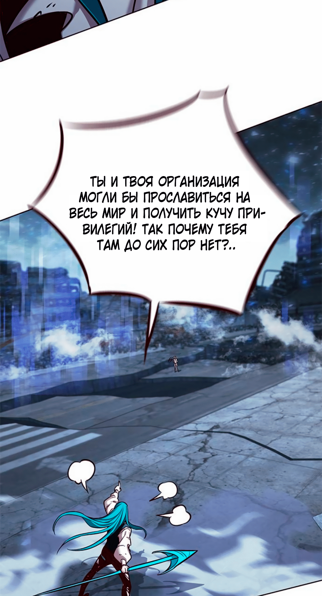 Read Элисед Eleceed Ru Manga Online