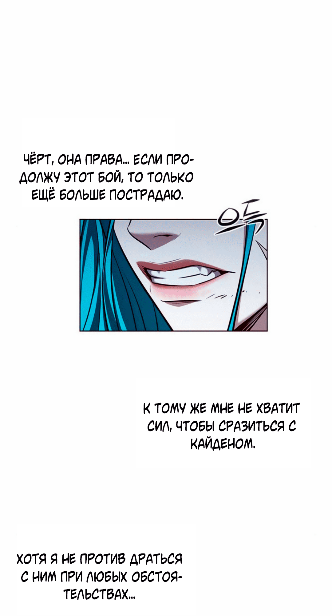 Read Элисед Eleceed Ru Manga Online