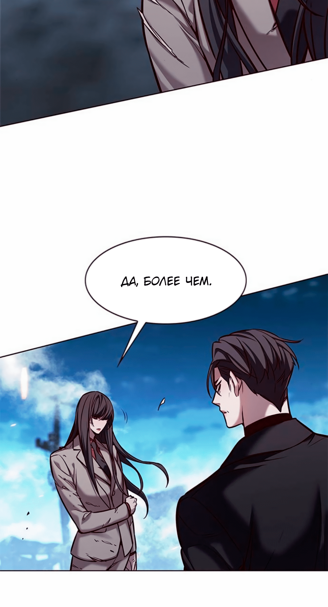 Read Элисед Eleceed Ru Manga Online