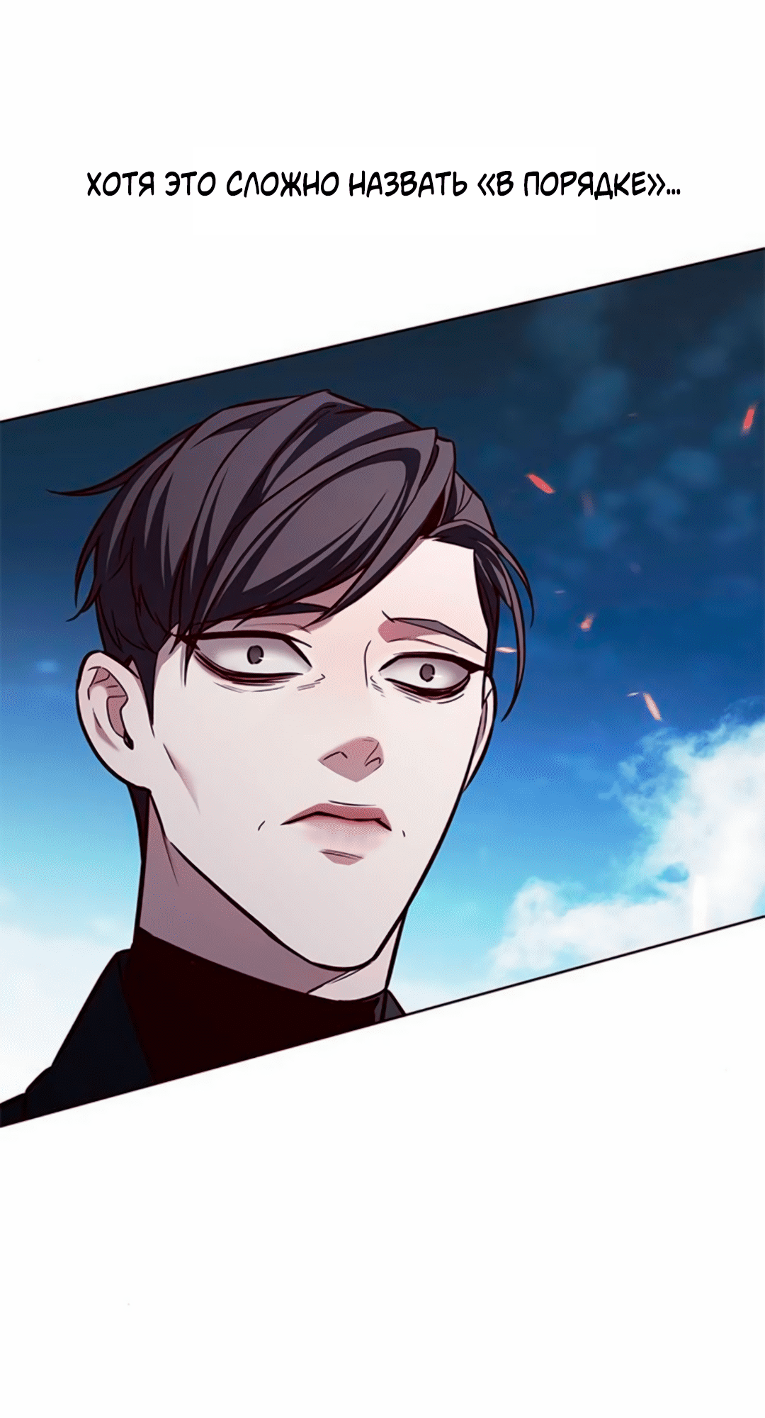 Read Элисед Eleceed Ru Manga Online