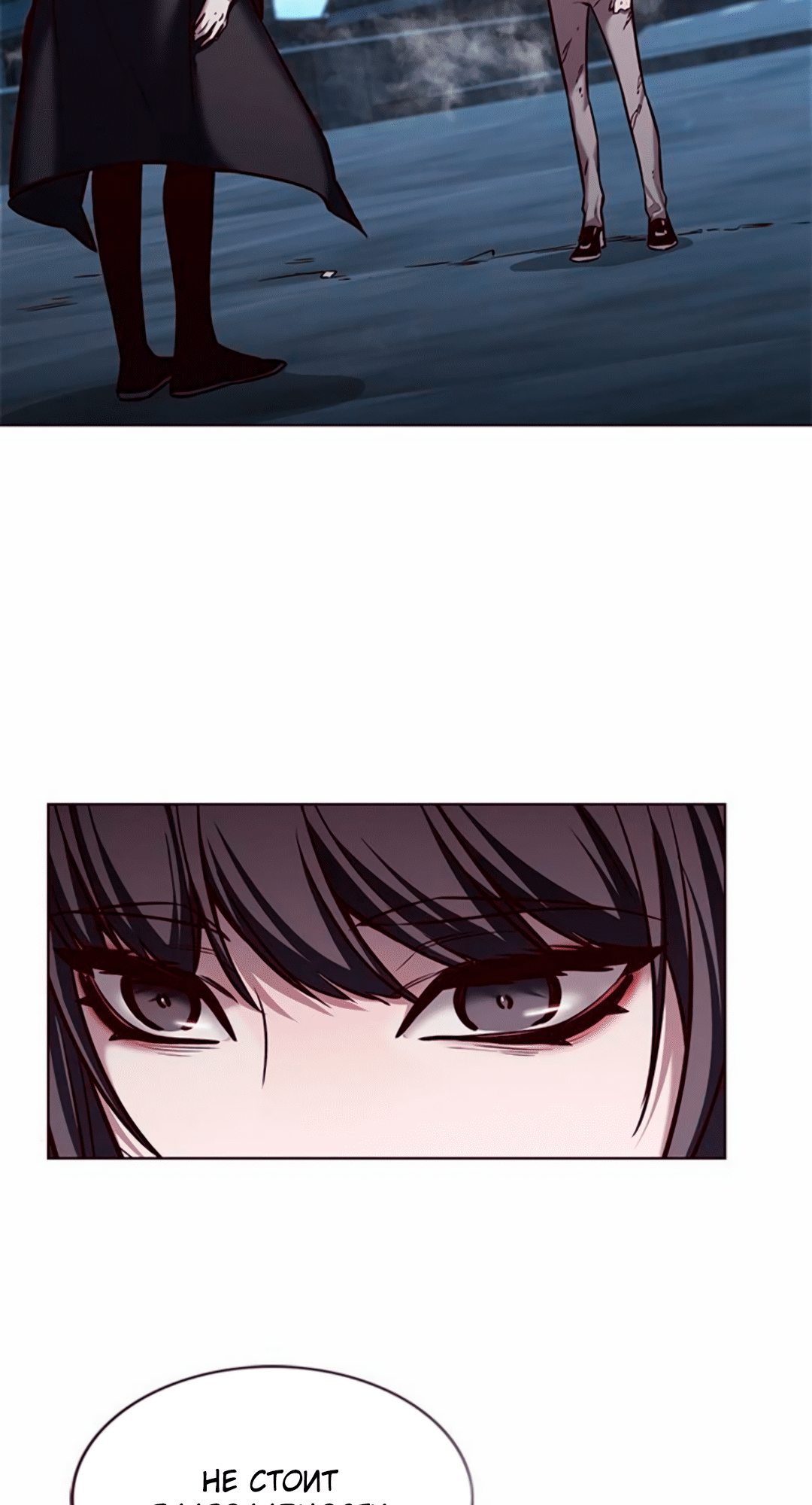 Read Элисед Eleceed Ru Manga Online