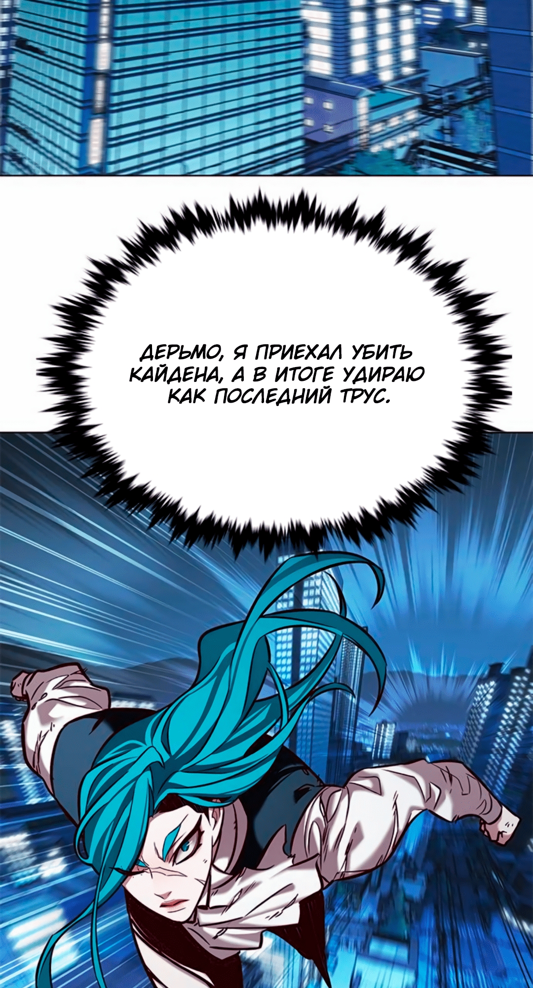Read Элисед Eleceed Ru Manga Online
