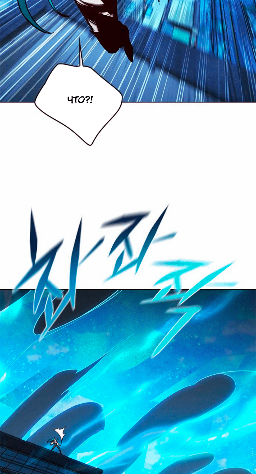 Read Элисед Eleceed Ru Manga Online