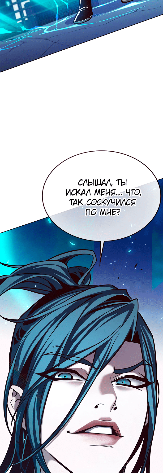 Read Элисед Eleceed Ru Manga Online