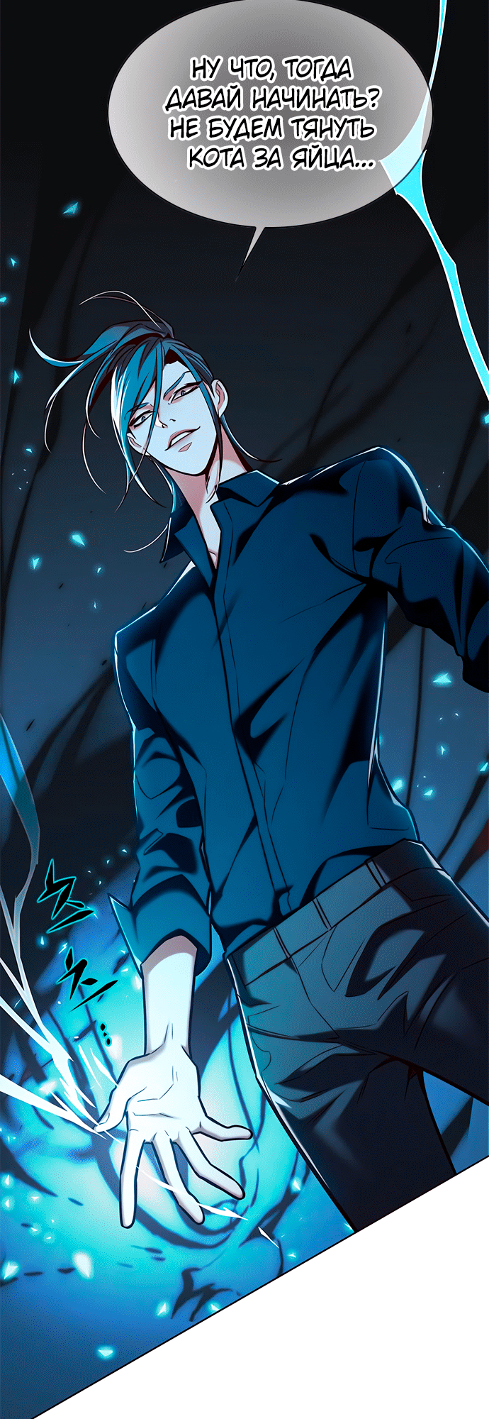 Read Элисед Eleceed Ru Manga Online