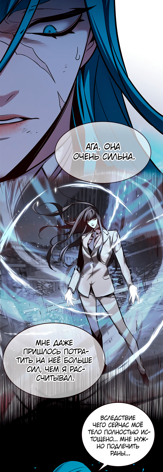 Read Элисед Eleceed Ru Manga Online
