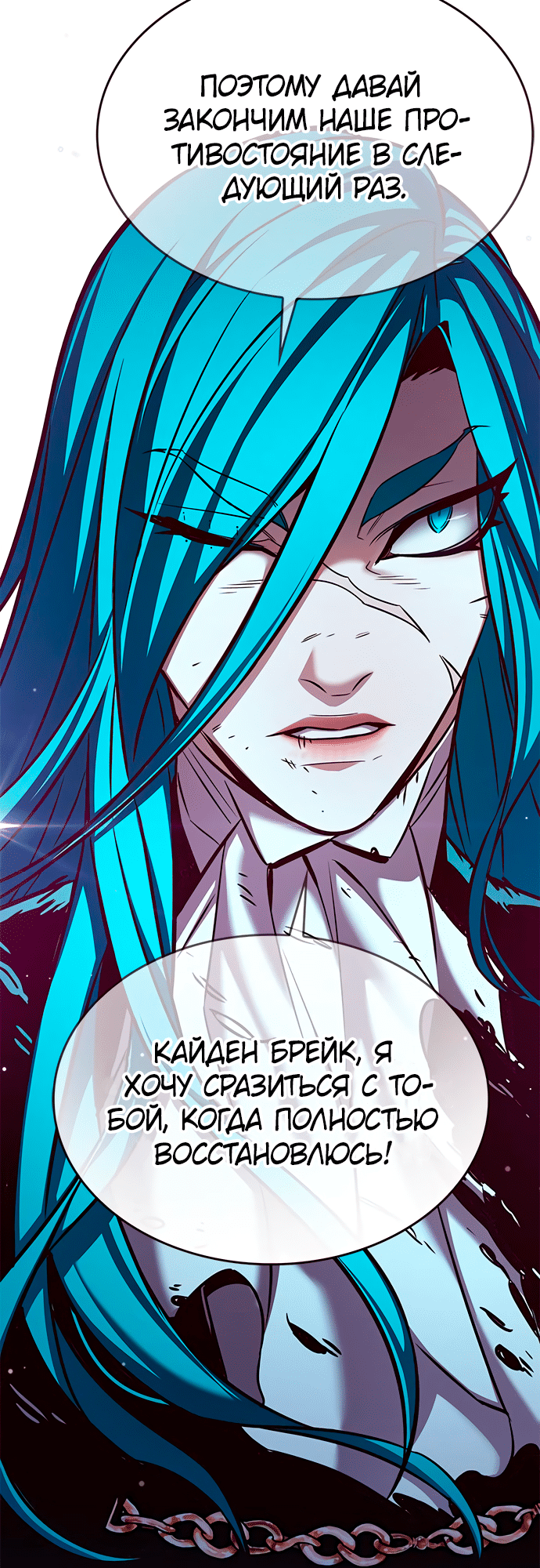 Read Элисед Eleceed Ru Manga Online