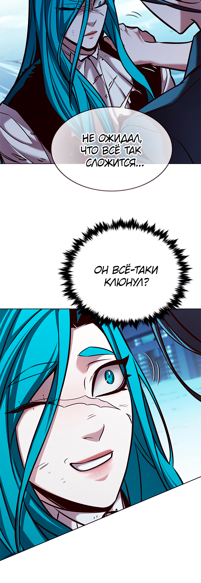 Read Элисед Eleceed Ru Manga Online