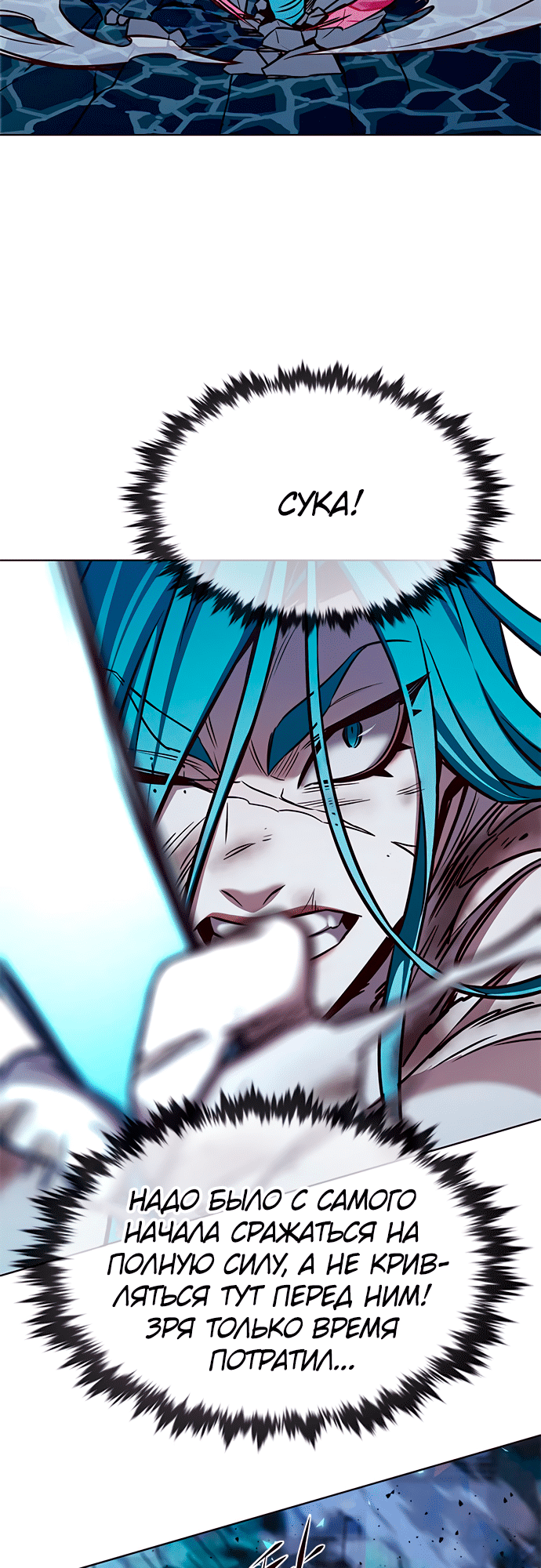 Read Элисед Eleceed Ru Manga Online