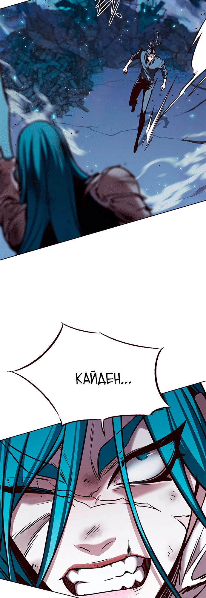 Read Элисед Eleceed Ru Manga Online