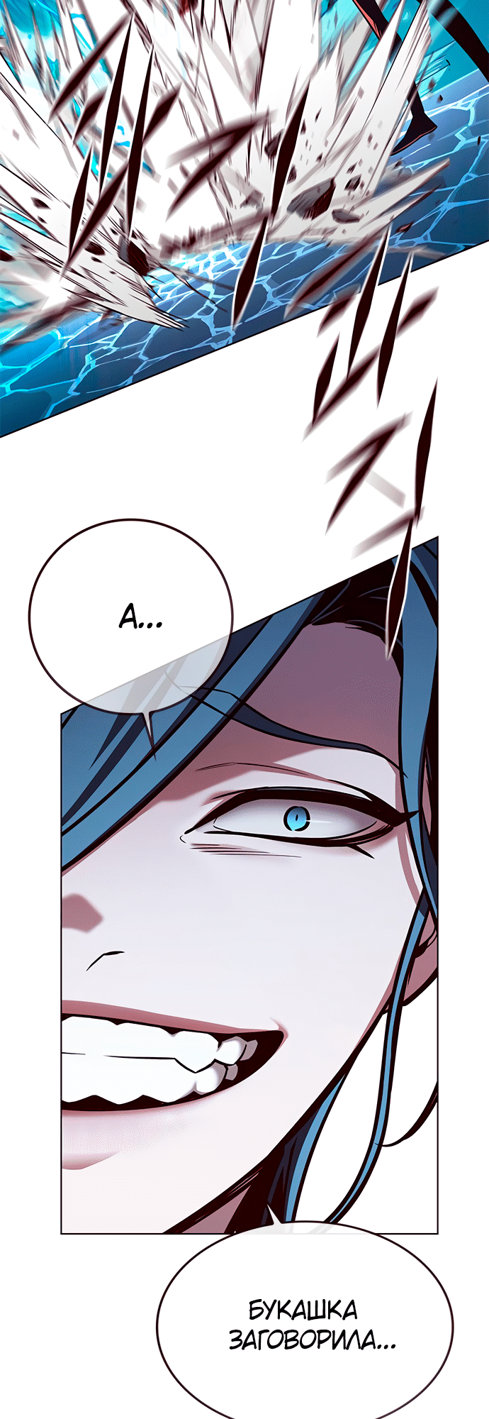 Read Элисед Eleceed Ru Manga Online