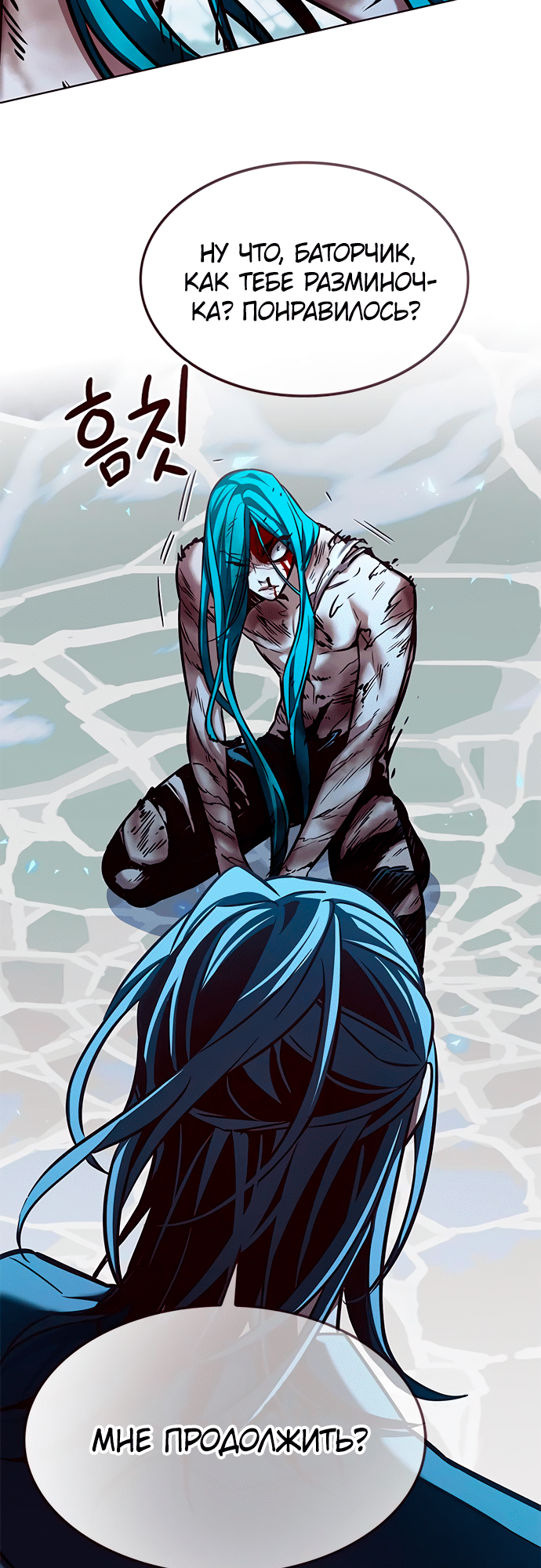 Read Элисед Eleceed Ru Manga Online