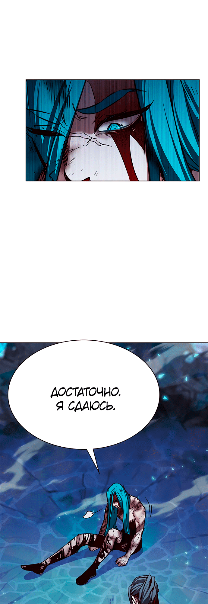 Read Элисед Eleceed Ru Manga Online