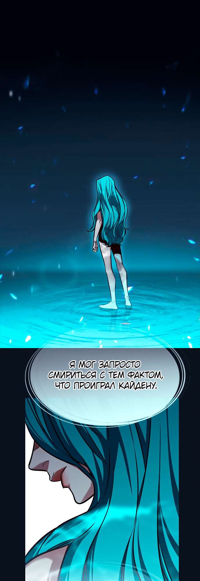 Read Элисед Eleceed Ru Manga Online