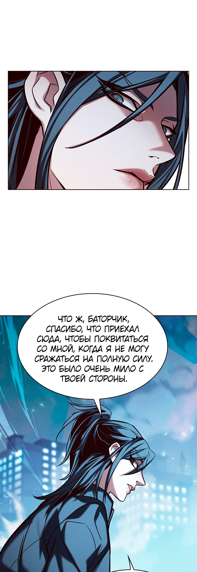 Read Элисед Eleceed Ru Manga Online