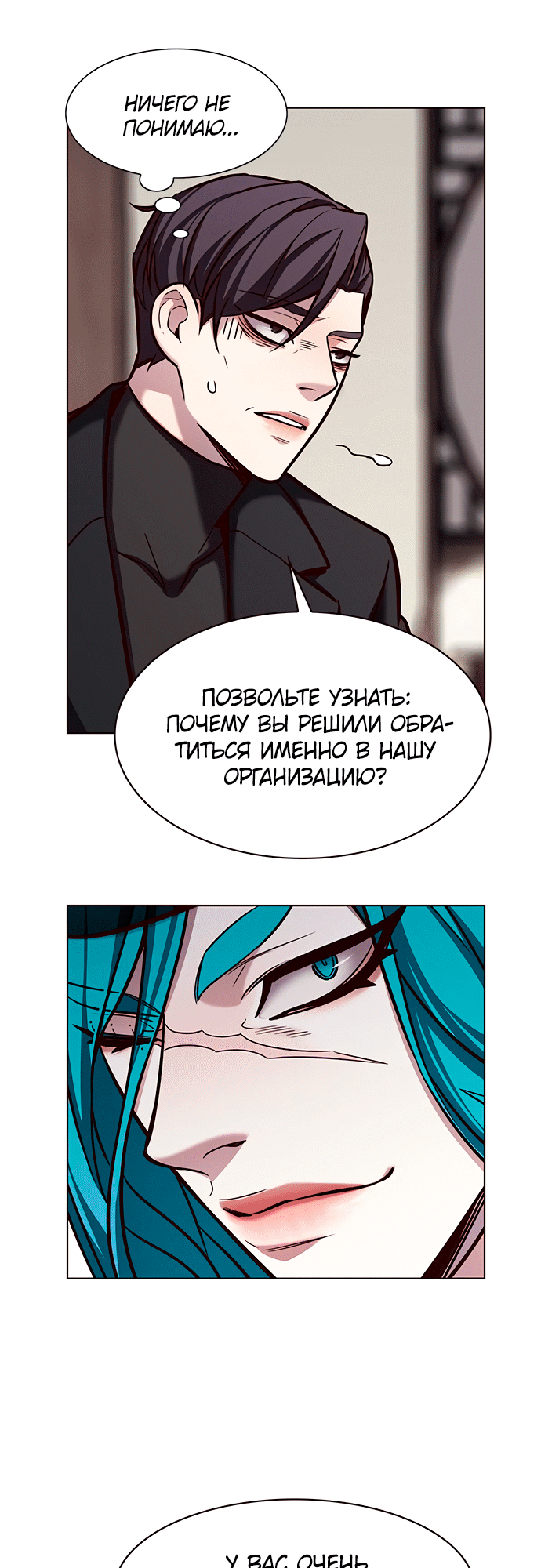 Read Элисед Eleceed Ru Manga Online