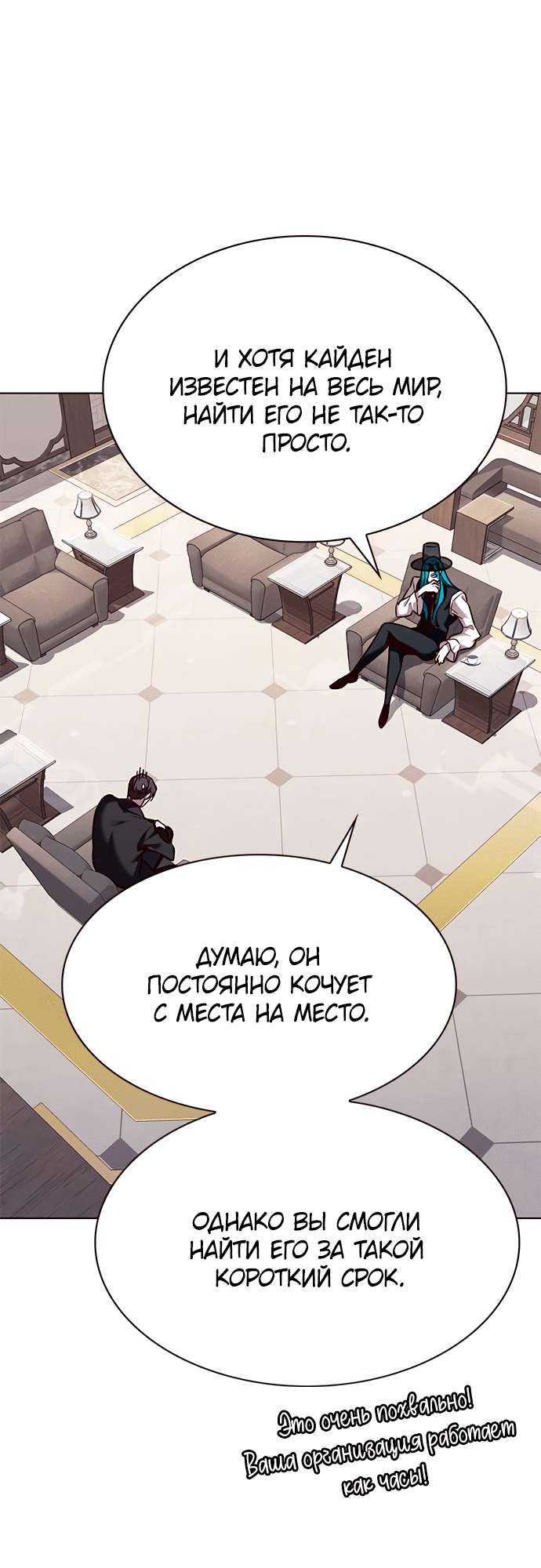 Read Элисед Eleceed Ru Manga Online