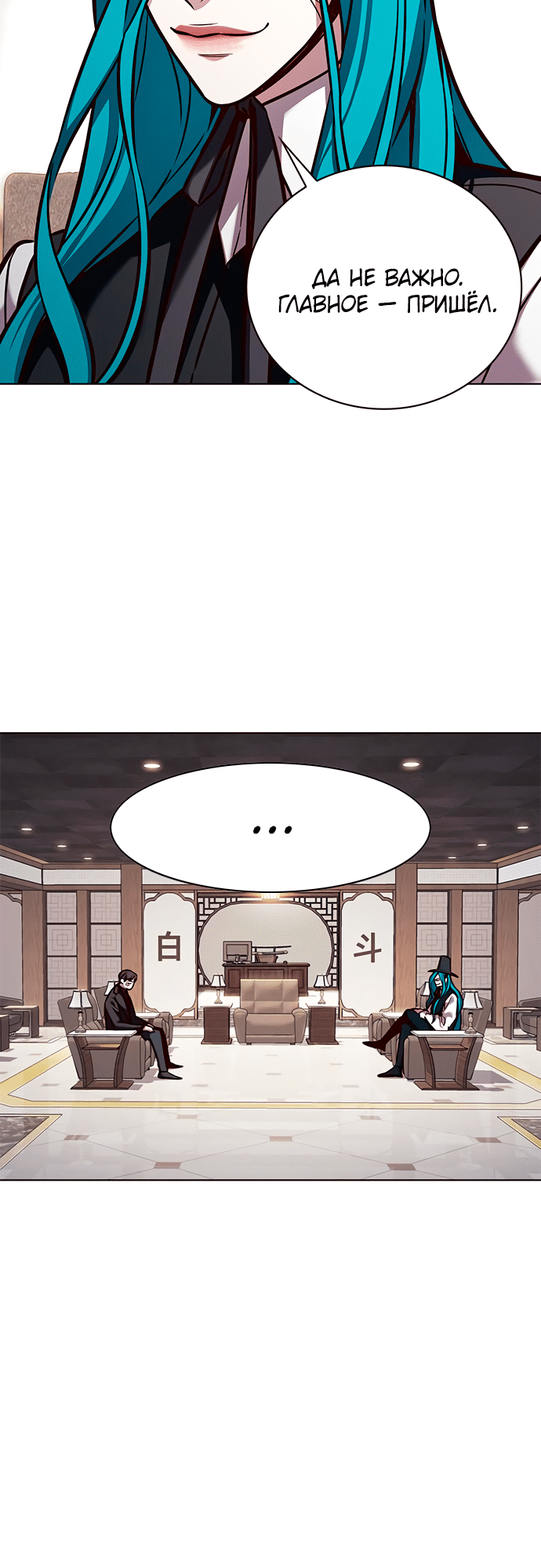Read Элисед Eleceed Ru Manga Online