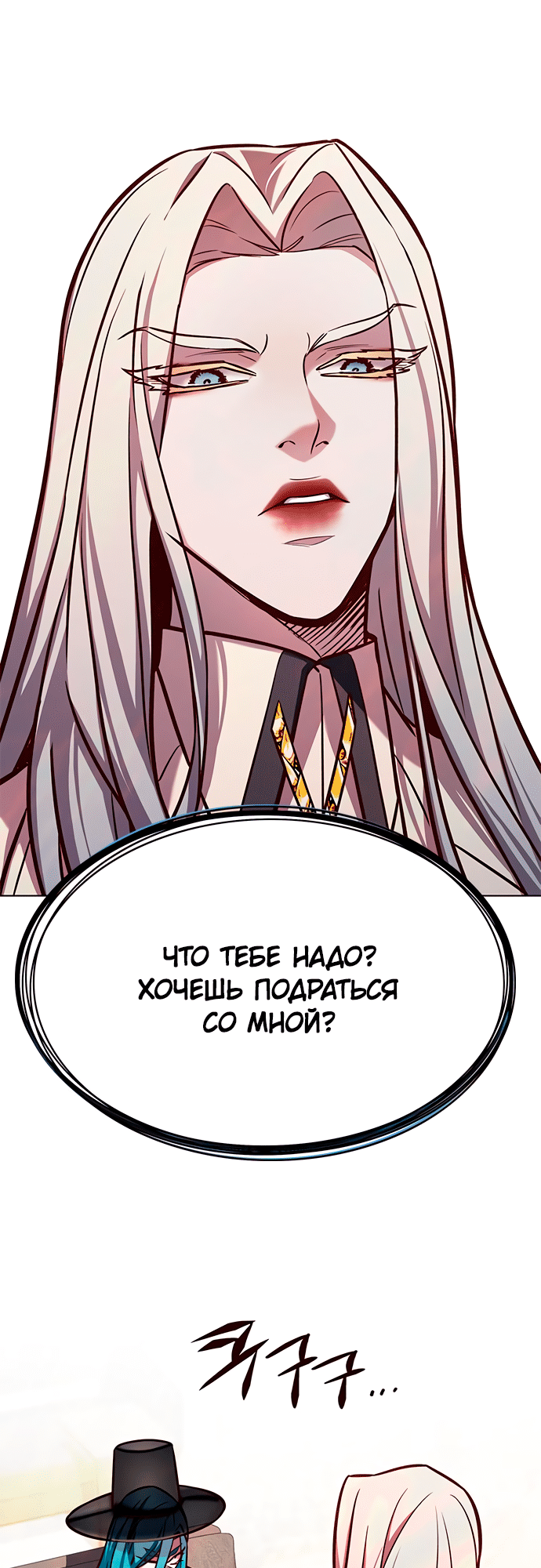 Read Элисед Eleceed Ru Manga Online