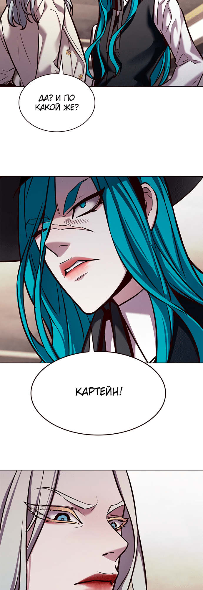 Read Элисед Eleceed Ru Manga Online