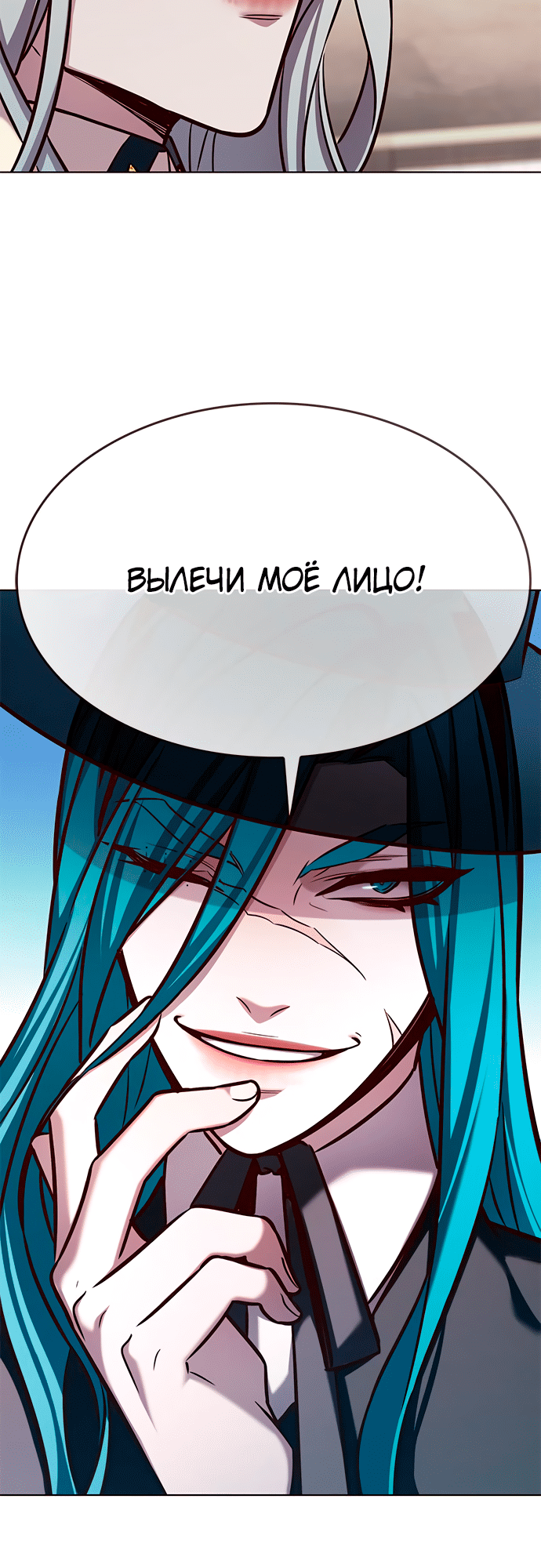 Read Элисед Eleceed Ru Manga Online