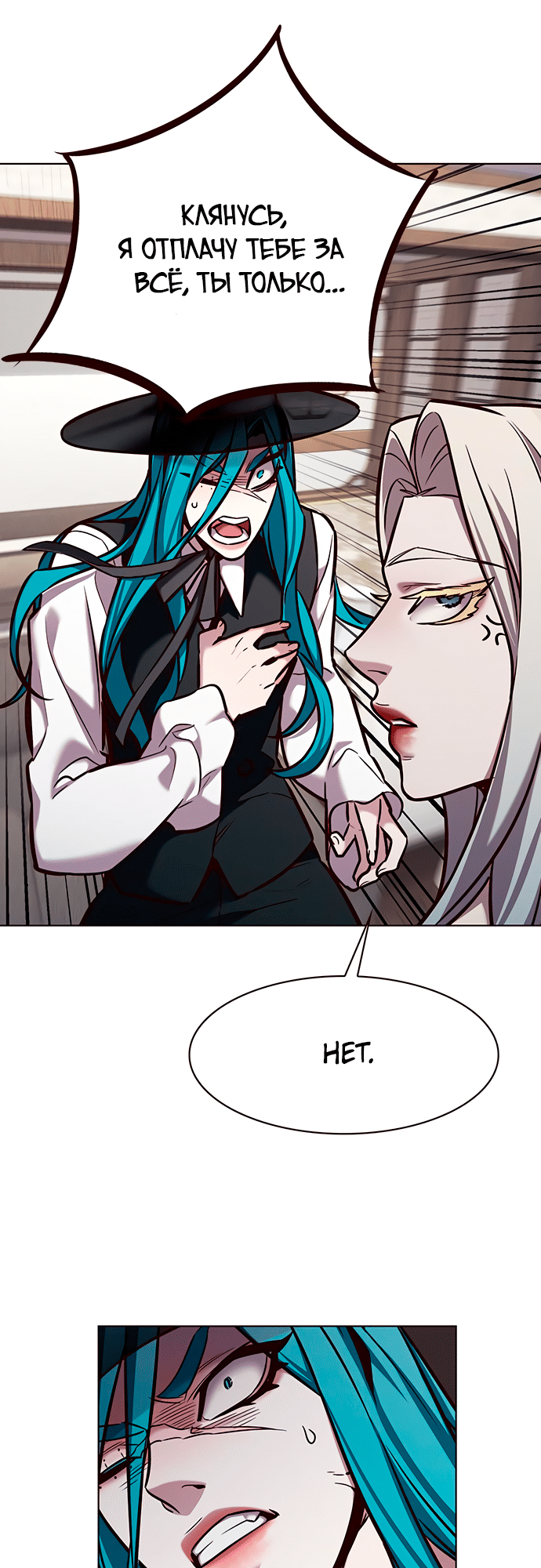 Read Элисед Eleceed Ru Manga Online