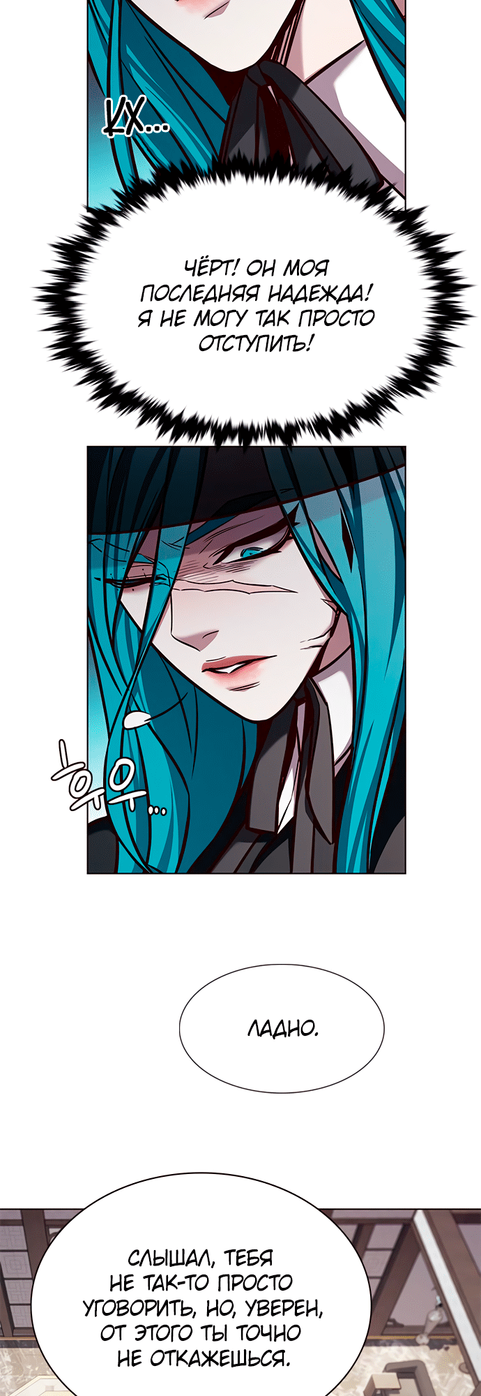 Read Элисед Eleceed Ru Manga Online