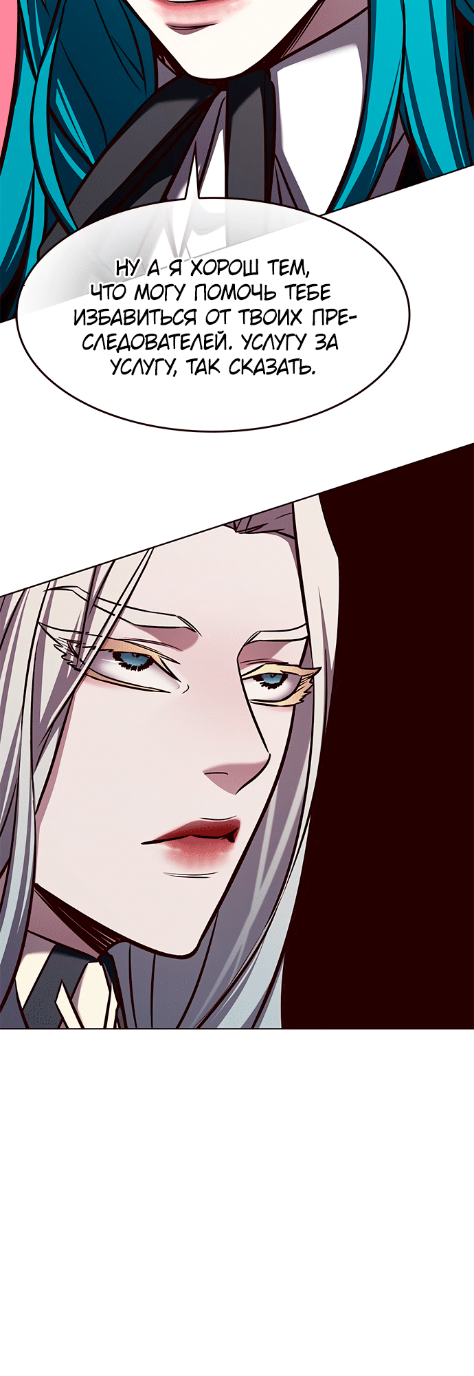 Read Элисед Eleceed Ru Manga Online