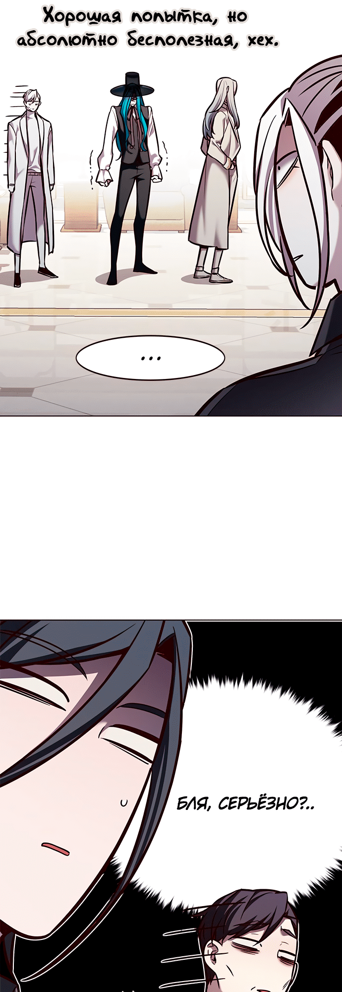 Read Элисед Eleceed Ru Manga Online