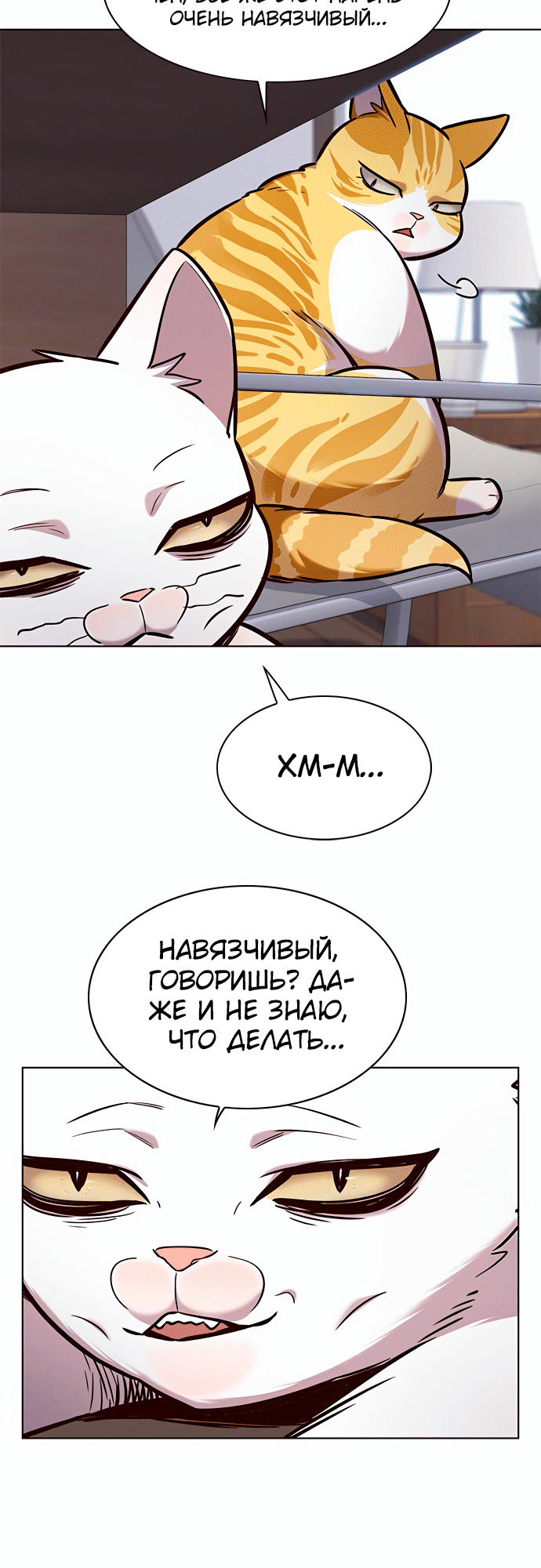 Read Элисед Eleceed Ru Manga Online