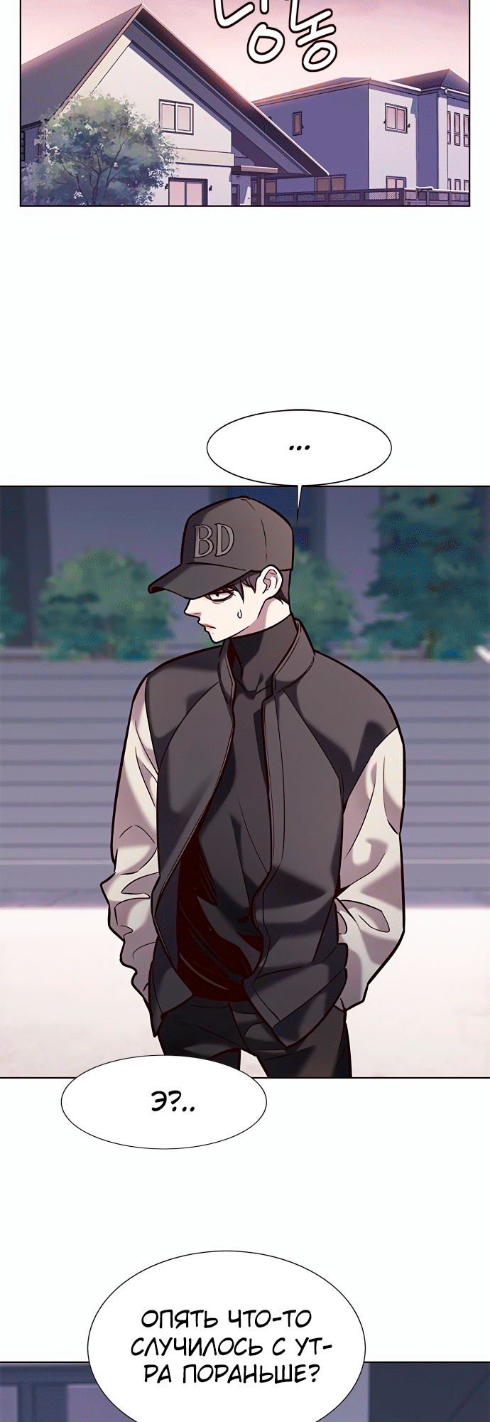 Read Элисед Eleceed Ru Manga Online