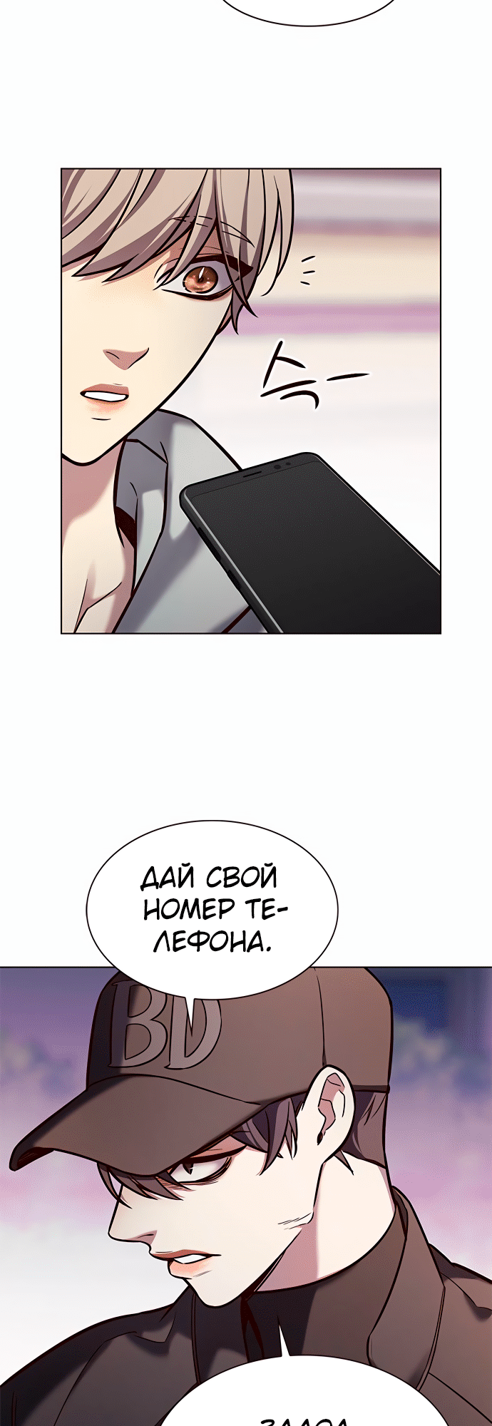 Read Элисед Eleceed Ru Manga Online