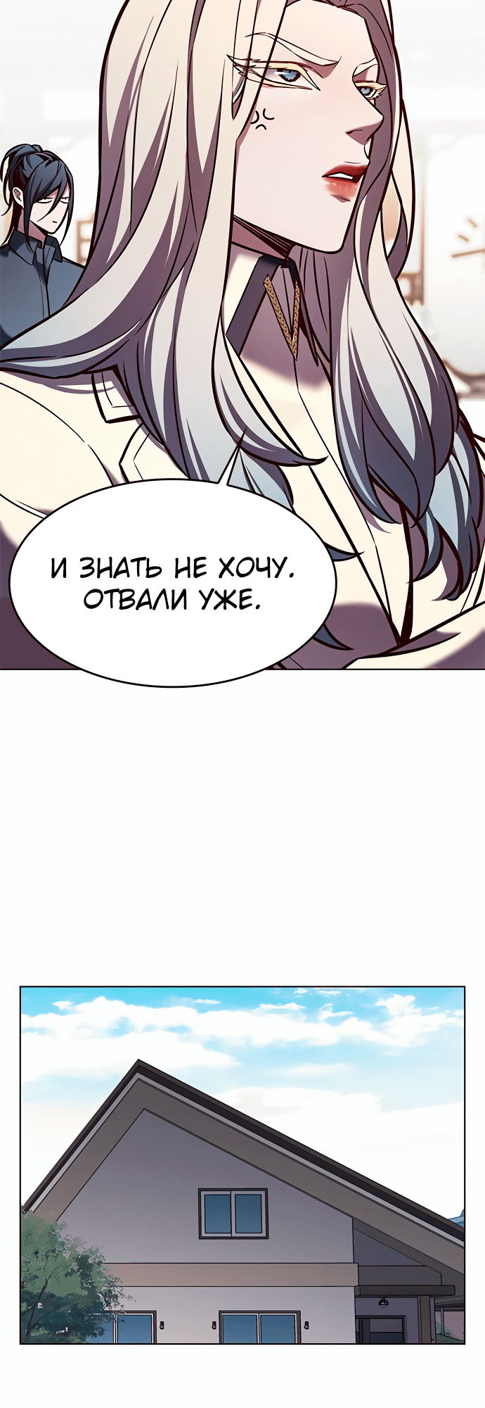 Read Элисед Eleceed Ru Manga Online