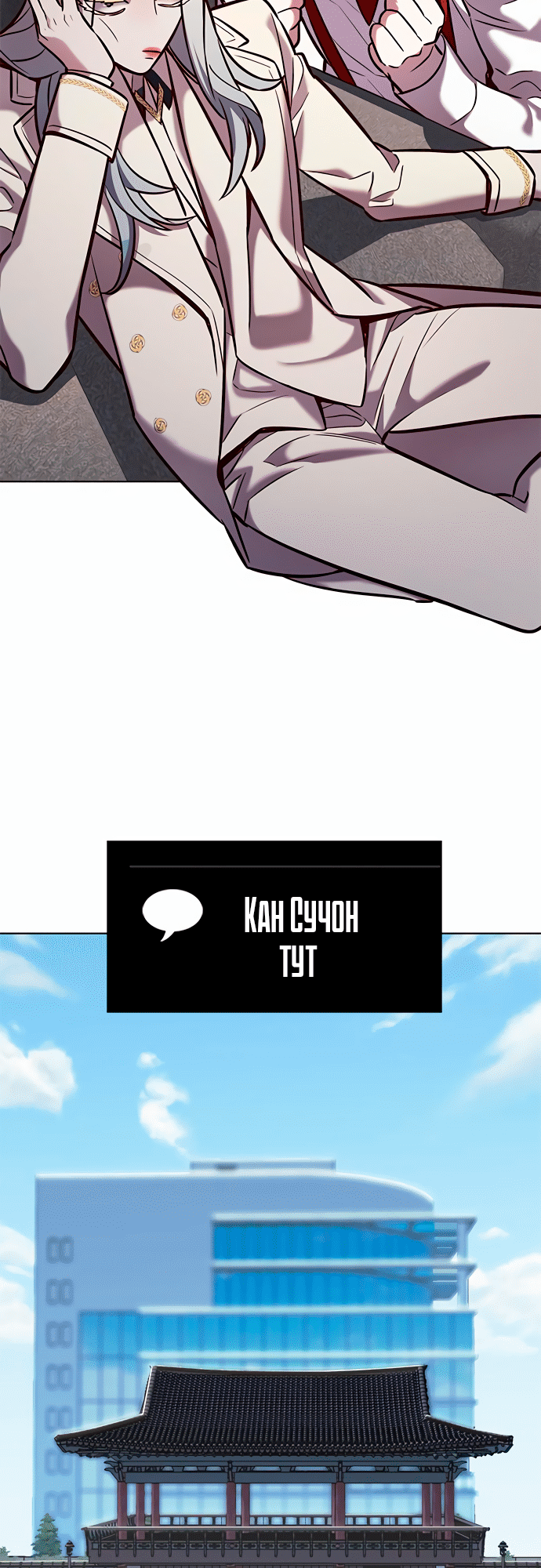 Read Элисед Eleceed Ru Manga Online