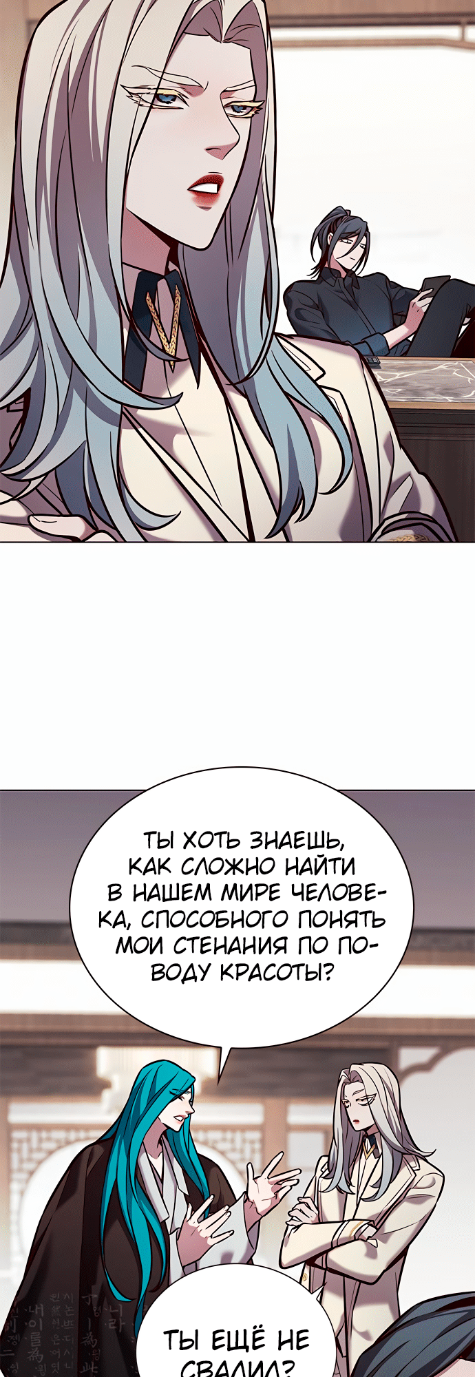 Read Элисед Eleceed Ru Manga Online